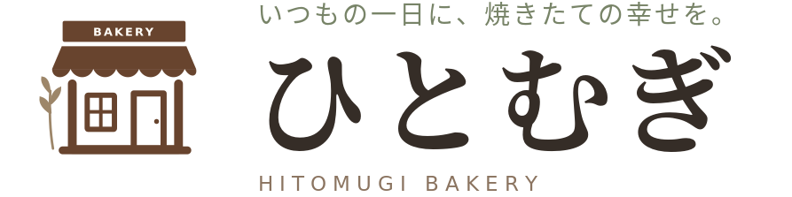 ひとむぎ